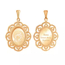 Подвес Казанская Икона Божией Матери из красного золота 35-0640-11-61