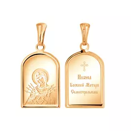 Подвес Семистрельная Икона Божией Матери из красного золота 35-0629-11-63