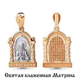 Подвеска из красного золота 14728