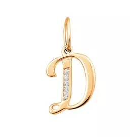 Подвеска «Буква Д» из красного золота с фианитами 31-1047-11-01