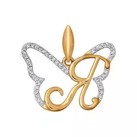 Подвеска "Буква Я" из красного золота с фианитами 034697