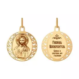 Подвеска из красного золота с эмалью 102001