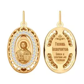 Подвеска из красного золота с фианитами 103501