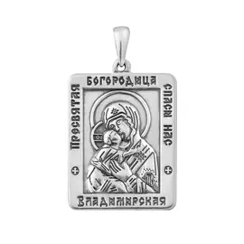 Подвеска штампованная