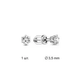 Серьги Фианит