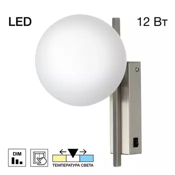 Бра Citilux DORSY CL223311