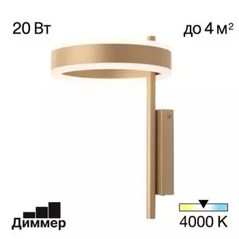 Бра CitiLux Дуэт CL719312