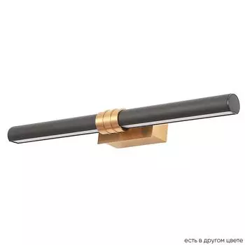 Бра Crystallux PRADA PRADA AP10W BLACK