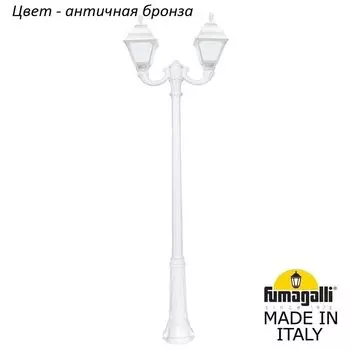 Фонарный столб CEFA U23.157.R20.BXF1R