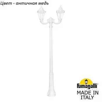 Фонарный столб RUT E26.157.R20.VXF1R