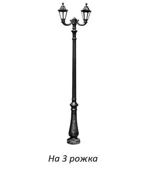 Фонарный столб RUT E26.202.R30.AYF1R