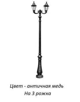 Фонарный столб RUT E26.202.R30.VXF1R