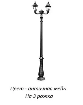 Фонарный столб RUT E26.202.R30.VYF1R