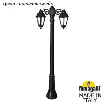 Фонарный столб SABA K22.156.S20.VXF1RDN