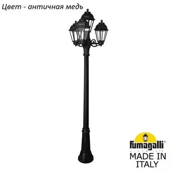Фонарный столб SABA K22.156.S31.VXF1R