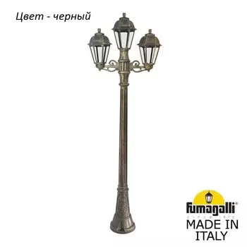 Фонарный столб SABA K22.158.S21.AXF1R