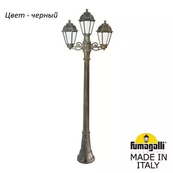 Фонарный столб SABA K22.158.S21.AYF1R