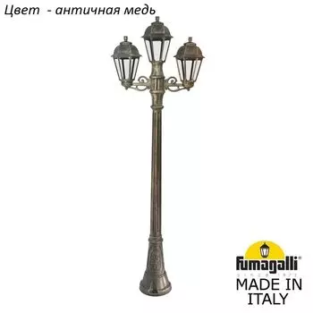 Фонарный столб SABA K22.158.S21.VXF1R