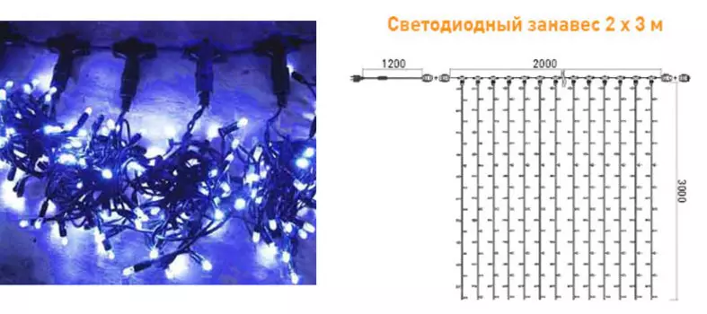 Гирлянда Занавес 2 x 3 м Синий 220В, 600 LED, Провод Прозрачный ПВХ, IP54 01-057