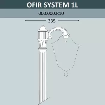 Консоль для паркового фонаря OFIR 000.000.R10.A0