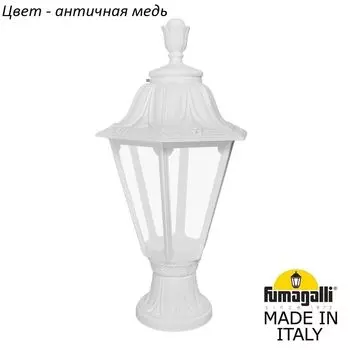 Ландшафтный столбик RUT E26.110.000.VXF1R