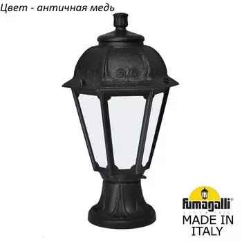 Ландшафтный столбик SABA K22.110.000.VYF1R