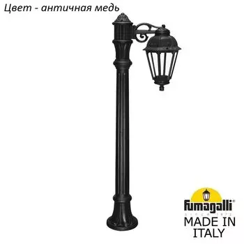 Ландшафтный столбик SABA K22.163.S10.VXF1R