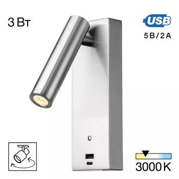 Настенный светильник Citilux Декарт CL704432