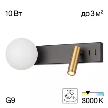 Настенный светильник Citilux Декарт CL704451