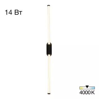 Настенный светильник Citilux LUCIA CL217321