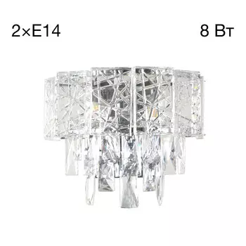 Настенный светильник Citilux SAGRADA CL317321