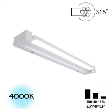 Настенный светильник CitiLux Визор CL708260N