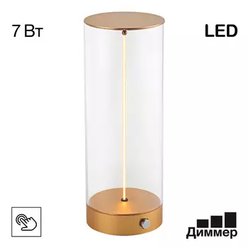 Настольная лампа Citilux STRENG CL811012