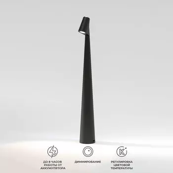 Настольная лампа Elektrostandard Elite a068070