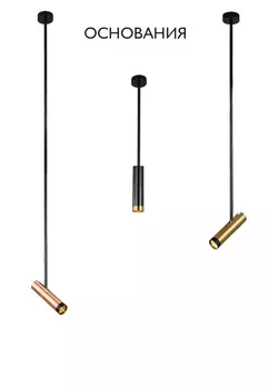 Основание светильника CLT 060 CLT 060_01 BL