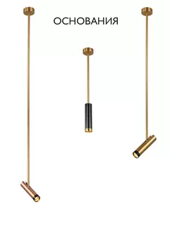 Основание светильника CLT 060 CLT 060_01 BS