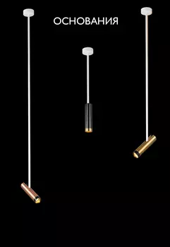 Основание светильника CLT 060 CLT 060_01 WH