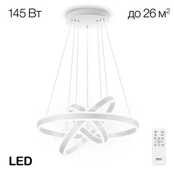 Подвесная люстра CitiLux Дуэт CL719650