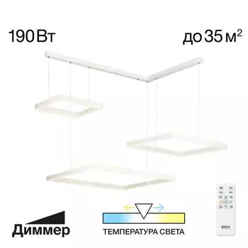 Подвесная люстра Citilux Дуэт CL719K310