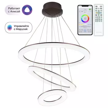 Подвесная люстра CitiLux Электрон Смарт CL710A105S