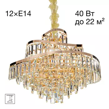 Подвесная люстра Citilux NAIAD CL315162