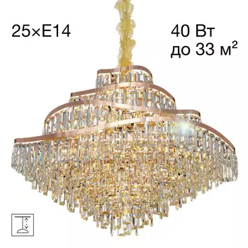 Подвесная люстра Citilux NAIAD CL315192