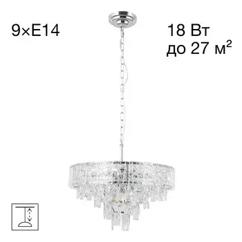 Подвесная люстра Citilux SAGRADA CL317251
