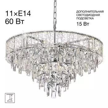 Подвесная люстра Citilux SAGRADA CL317261