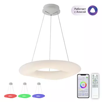 Подвесная люстра CitiLux Стратус Смарт CL732A660GS