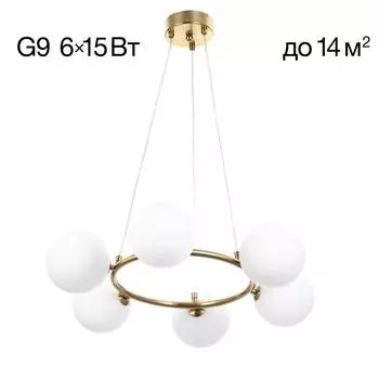 Подвесная люстра Citilux TONGA CL212163