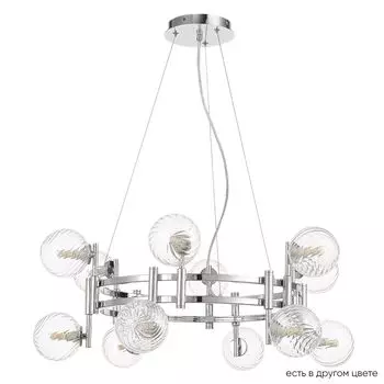 Подвесная люстра Crystal Lux LUXURY LUXURY SP12 CHROME
