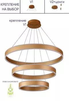 Подвесная люстра Crystallux MUCHOS SP158W LED GOLD