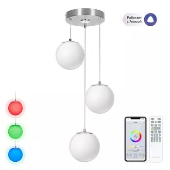 Подвесной светильник CitiLux Адам Смарт CL228A031