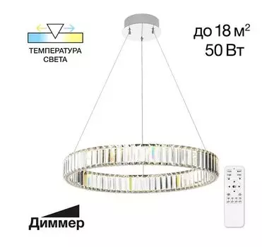 Подвесной светильник Citilux Чезаре CL338161